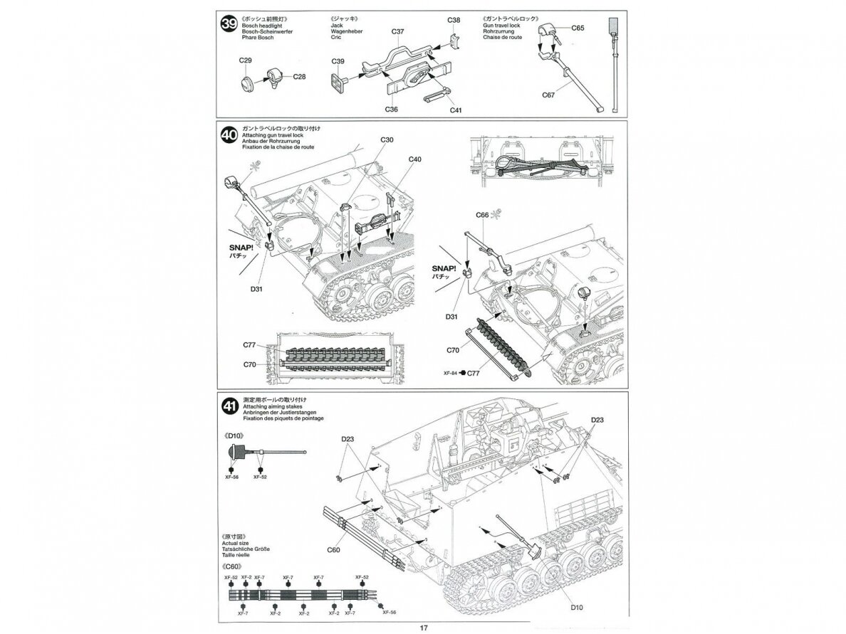 Tamiya - Sd.Kfz.165 Hummel (Late), 1/35, 35367 30 Tamiya - Sd.Kfz.165 Hummel (Late), 1/35, 35367 30