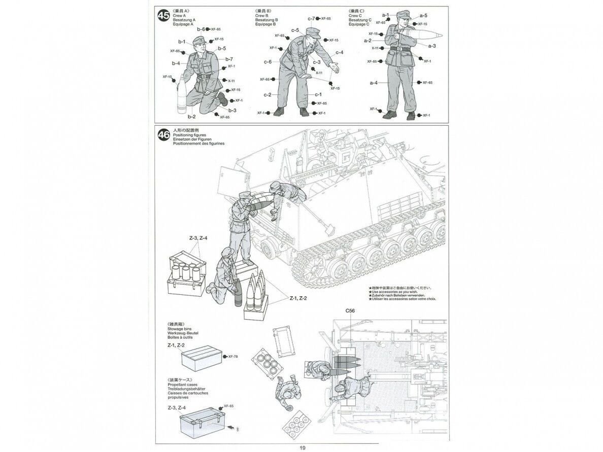 Tamiya - Sd.Kfz.165 Hummel (Late), 1/35, 35367 32 Tamiya - Sd.Kfz.165 Hummel (Late), 1/35, 35367 32