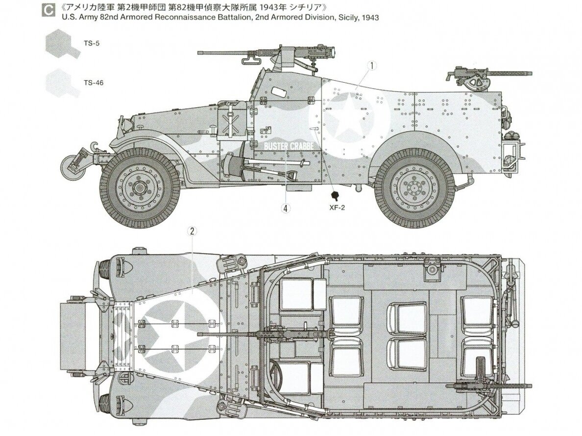 Tamiya - M3A1 Scout Car, 1/35, 35363 5 Tamiya - M3A1 Scout Car, 1/35, 35363 5