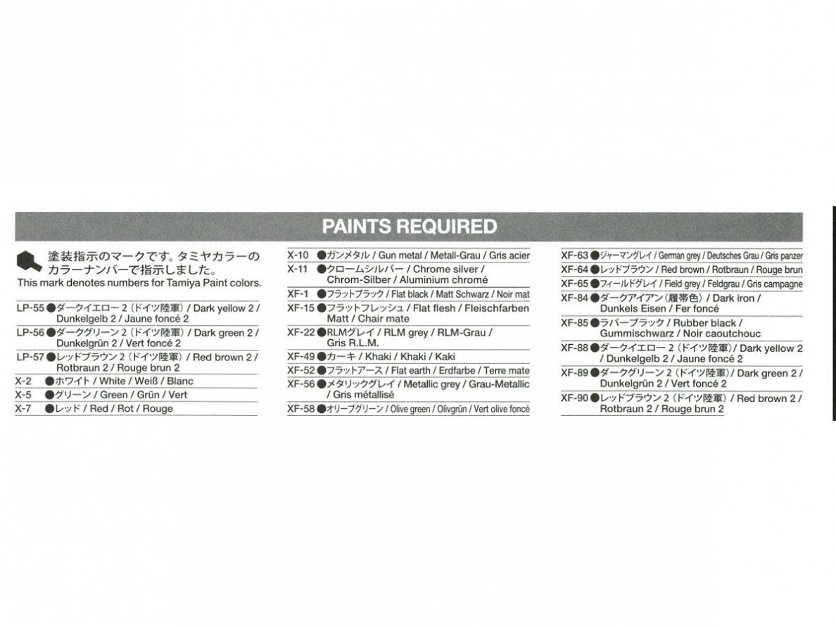 Tamiya - Sd.Kfz.2 Kettenkraftrad (Mid-production), 1/35, 35377 8