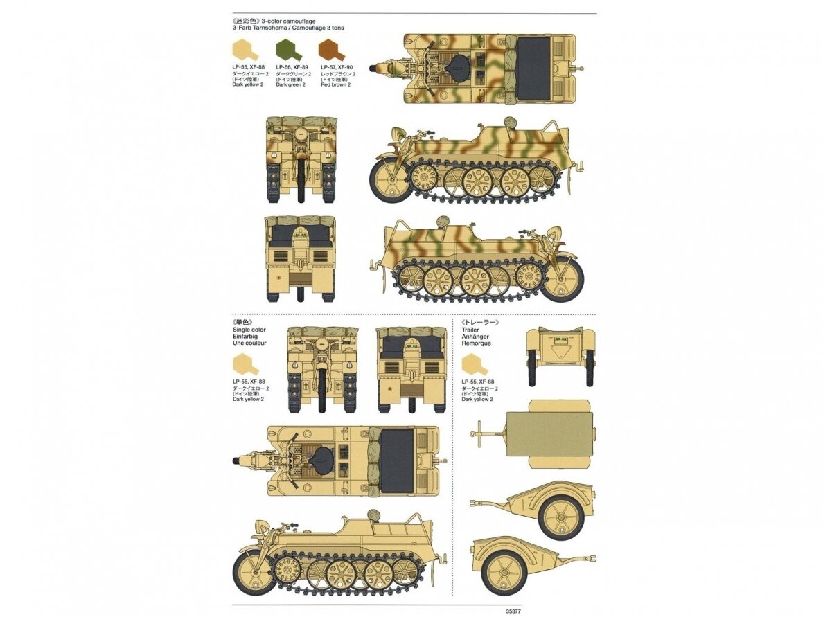 Tamiya - Sd.Kfz.2 Kettenkraftrad (Mid-production), 1/35, 35377 9 Tamiya - Sd.Kfz.2 Kettenkraftrad (Mid-production), 1/35, 35377 9