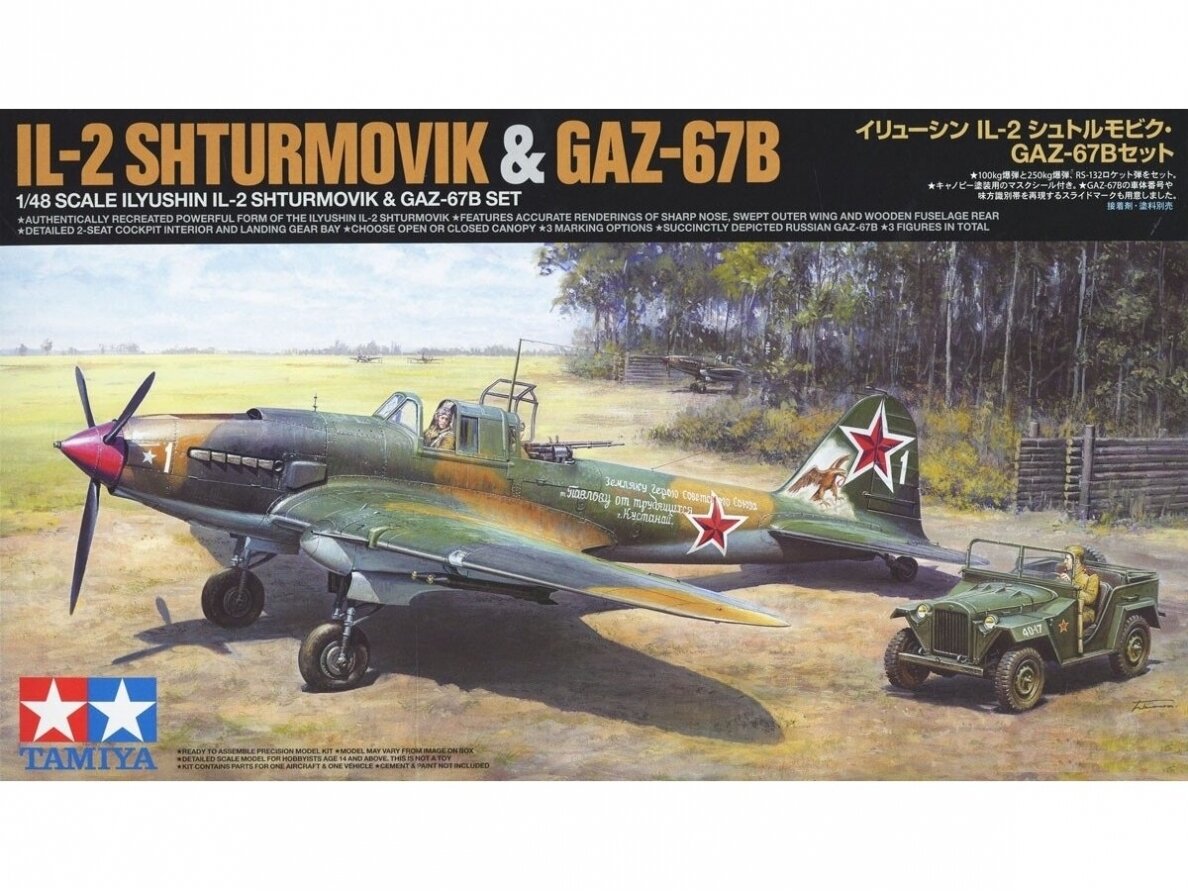 Tamiya - Ilyushin IL-2 Shturmovik & GAZ-67B Set, 1/48, 25212 Tamiya - Ilyushin IL-2 Shturmovik & GAZ-67B Set, 1/48, 25212