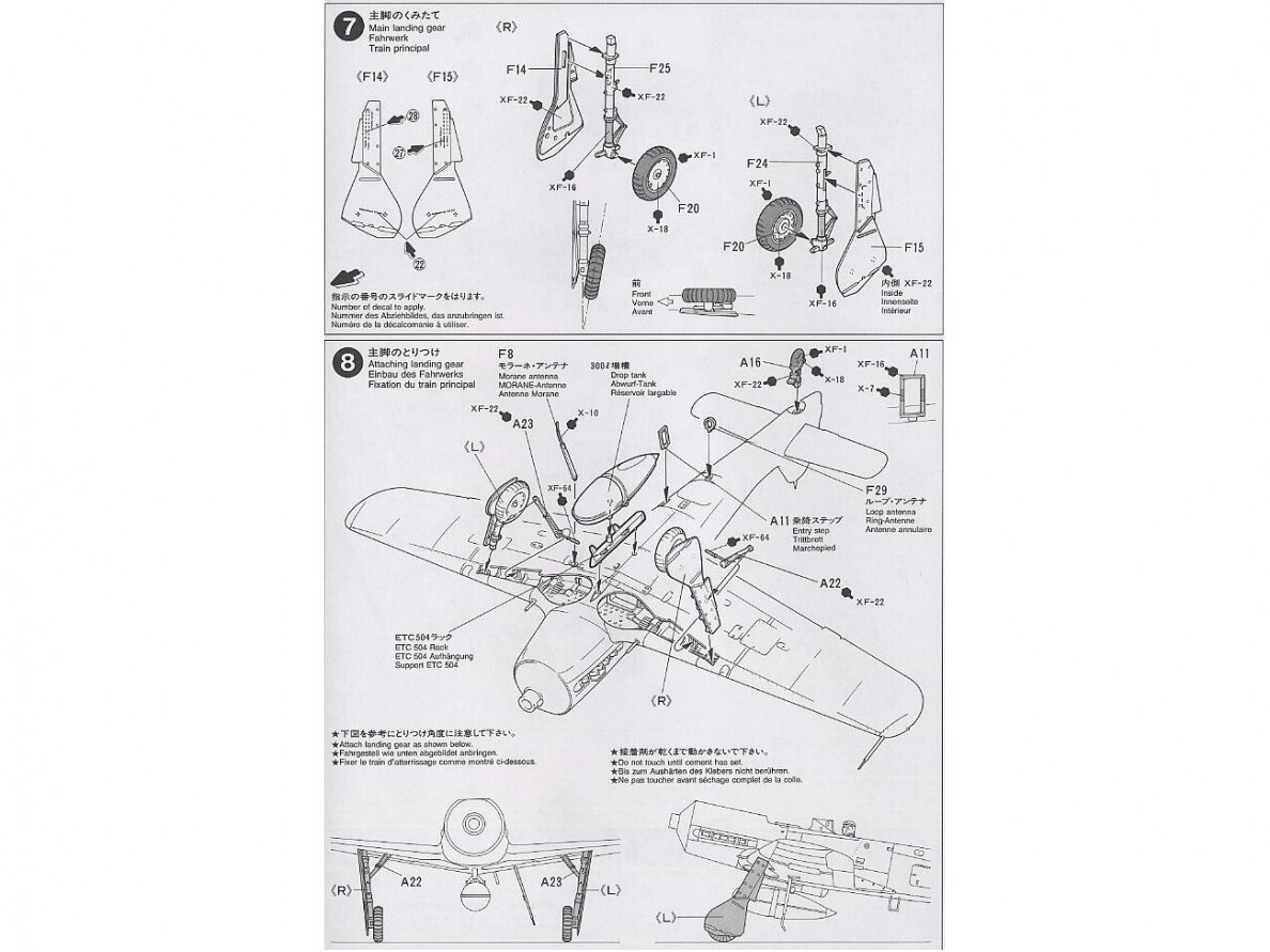 Tamiya - Focke-Wulf Fw190 D-9, 1/48, 61041 7 Tamiya - Focke-Wulf Fw190 D-9, 1/48, 61041 7