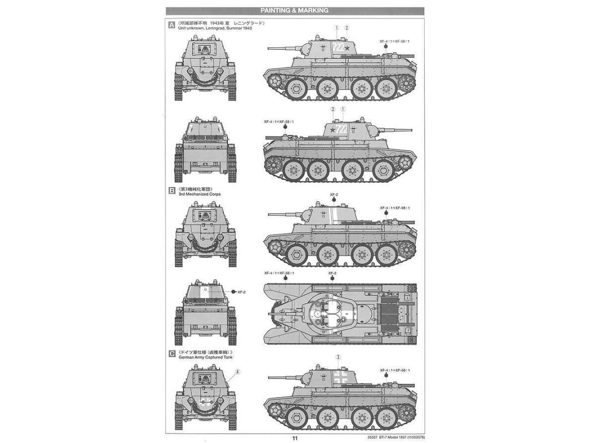 Tamiya - Russian Tank BT-7 Model 1937, 1/35, 35327 6 Tamiya - Russian Tank BT-7 Model 1937, 1/35, 35327 6