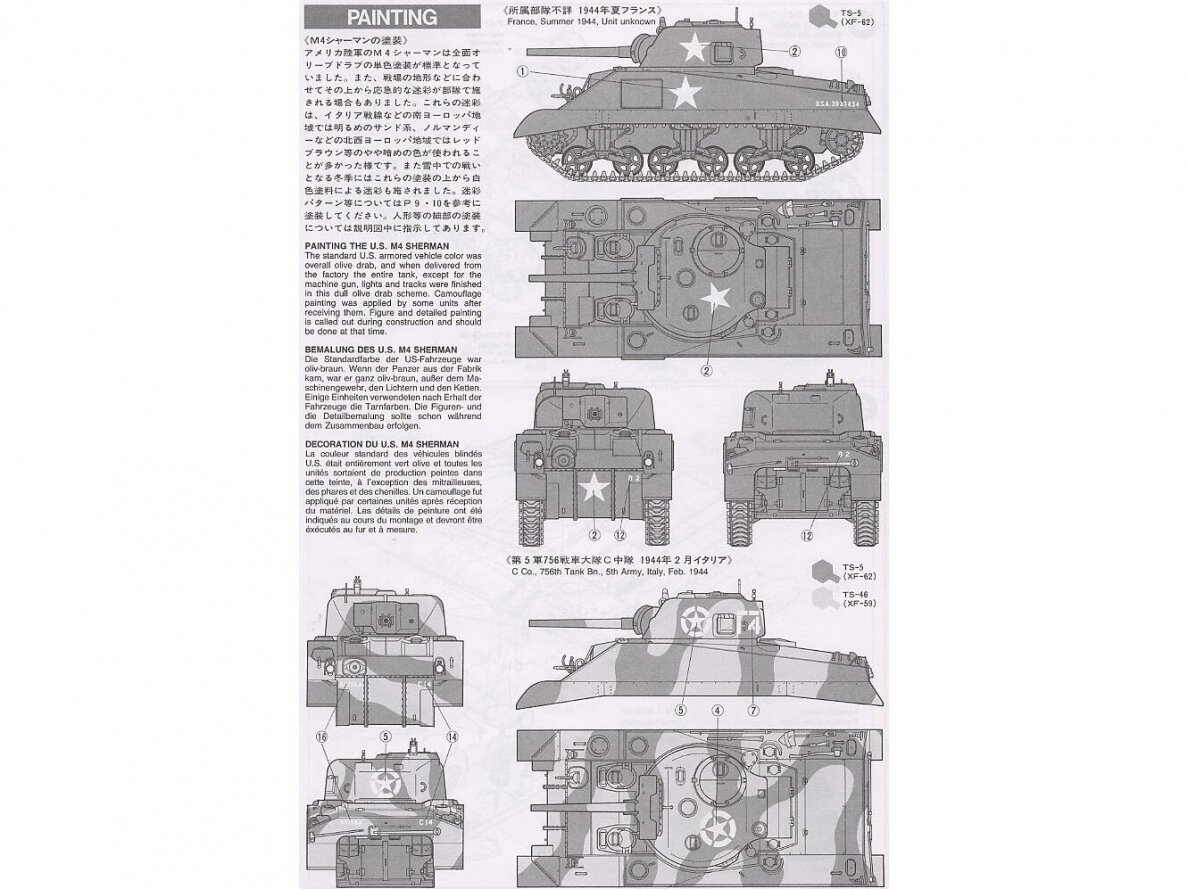 Tamiya - U.S. Medium Tank M4 Sherman, 1/35, 35190 5 Tamiya - U.S. Medium Tank M4 Sherman, 1/35, 35190 5