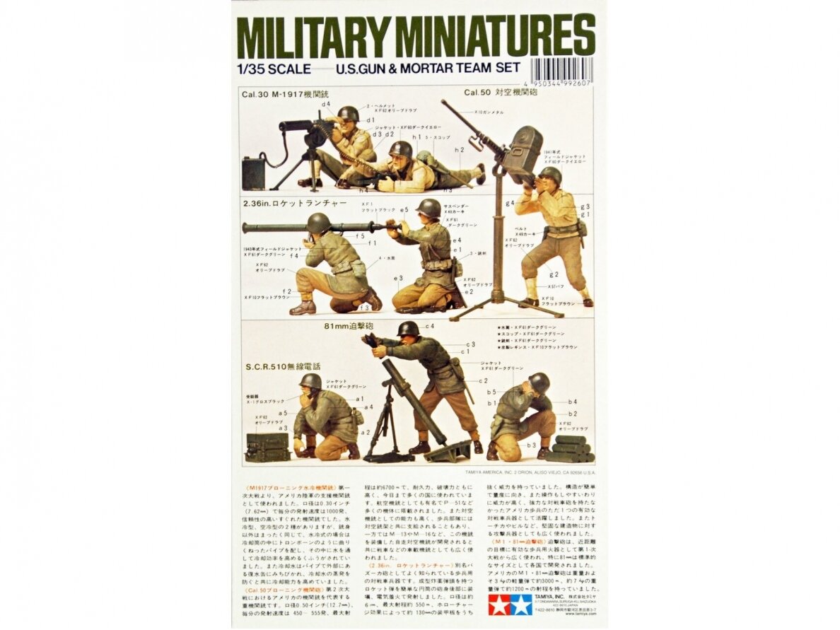 Tamiya - U.S. Gun & Mortar Team Set, 1/35, 35086 1 Tamiya - U.S. Gun & Mortar Team Set, 1/35, 35086 1