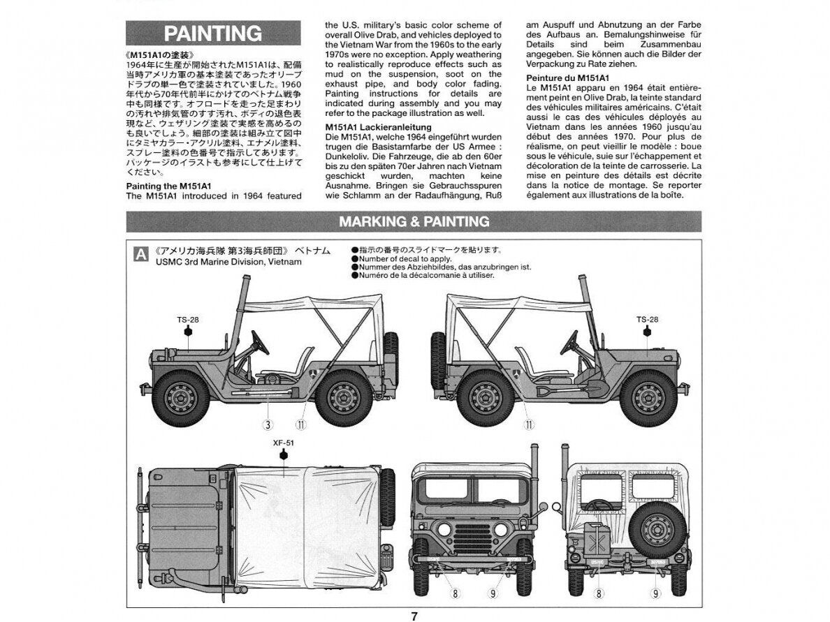 Tamiya - U.S. Utility Truck M151A1 "Vietnam War", 1/35, 35334 7 Tamiya - U.S. Utility Truck M151A1 "Vietnam War", 1/35, 35334 7