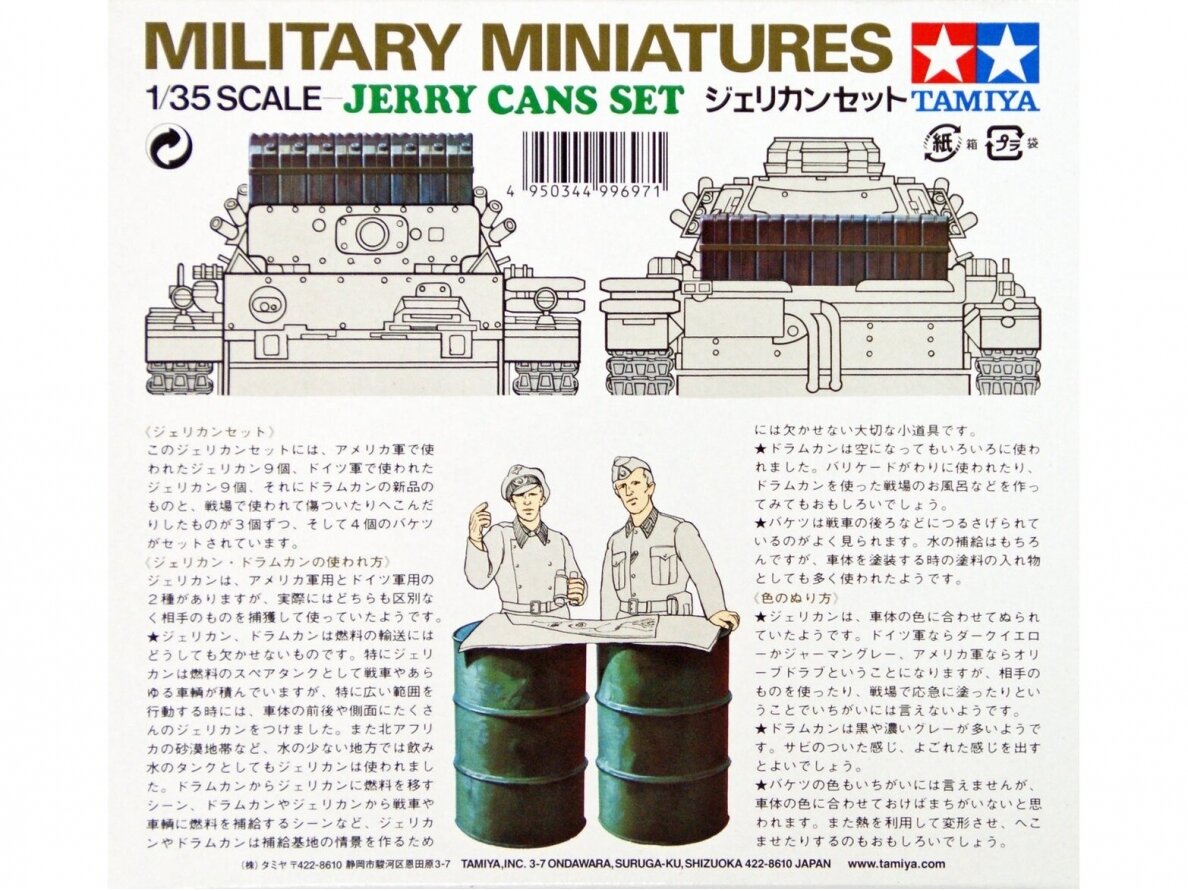 Tamiya - Military Miniatures Jerry Can Set, 1/35, 35026 1 Tamiya - Military Miniatures Jerry Can Set, 1/35, 35026 1