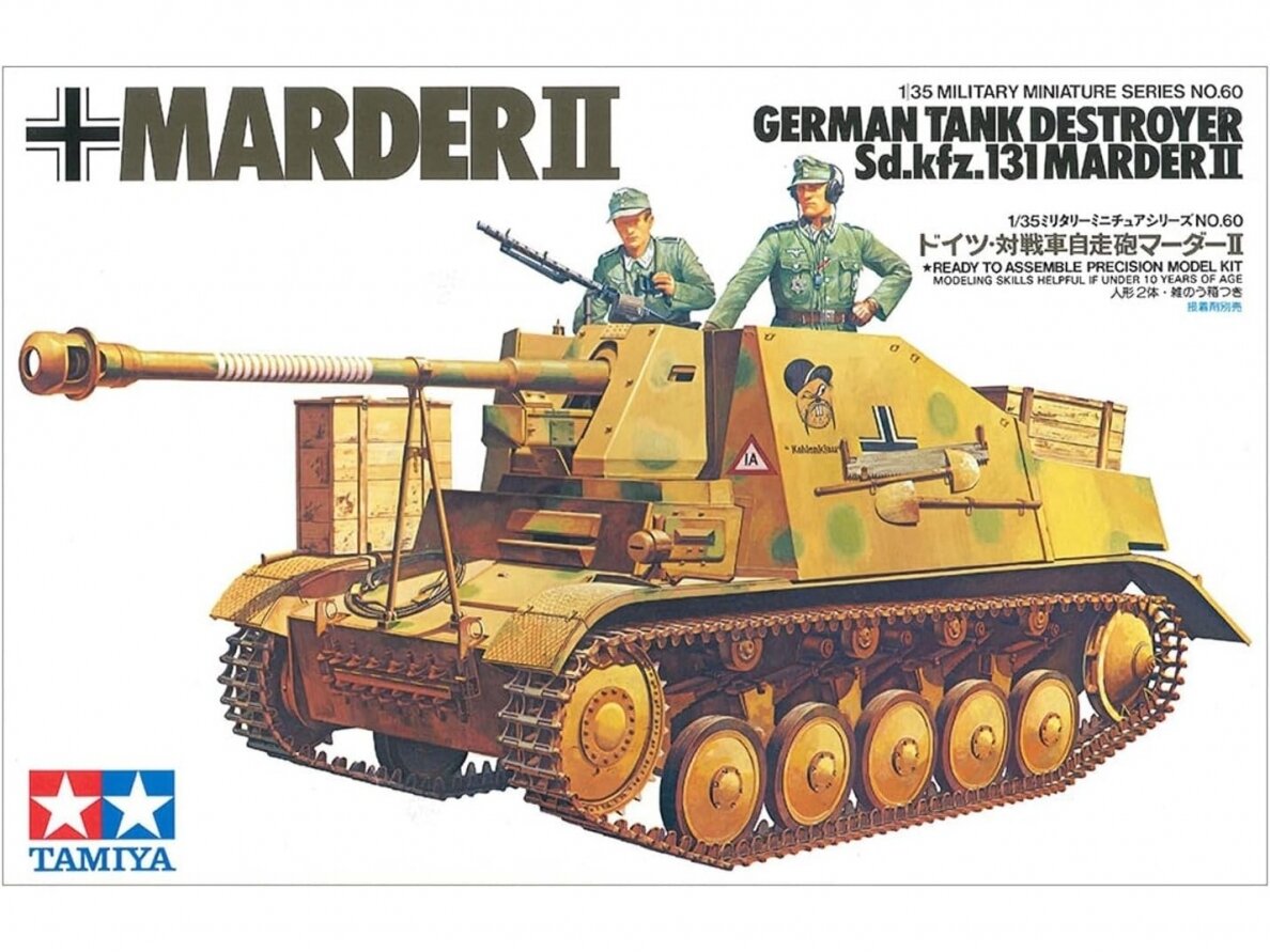 Tamiya - German Tank Destroyer Sd.kfz. 131 Marder II, 1/35, 35060 Tamiya - German Tank Destroyer Sd.kfz. 131 Marder II, 1/35, 35060