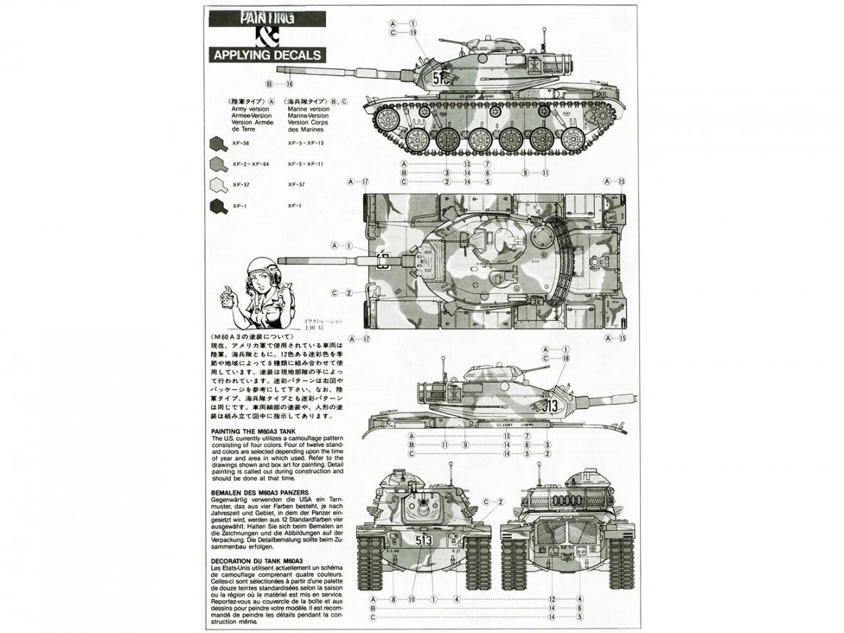 Tamiya - U.S. M60A3 105mm Gun Tank, 1/35, 35140 6 Tamiya - U.S. M60A3 105mm Gun Tank, 1/35, 35140 6