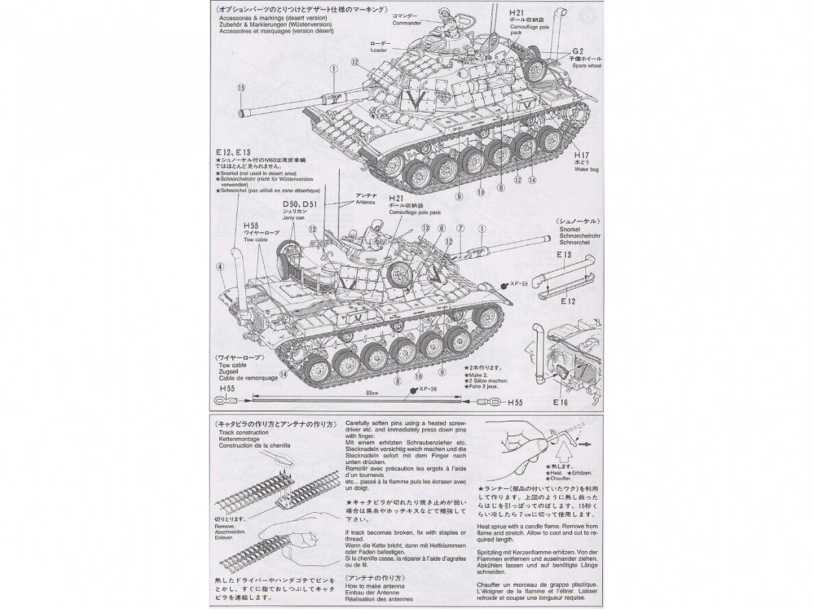 Tamiya - U.S Marine M60A1, 1/35, 35157 7 Tamiya - U.S Marine M60A1, 1/35, 35157 7