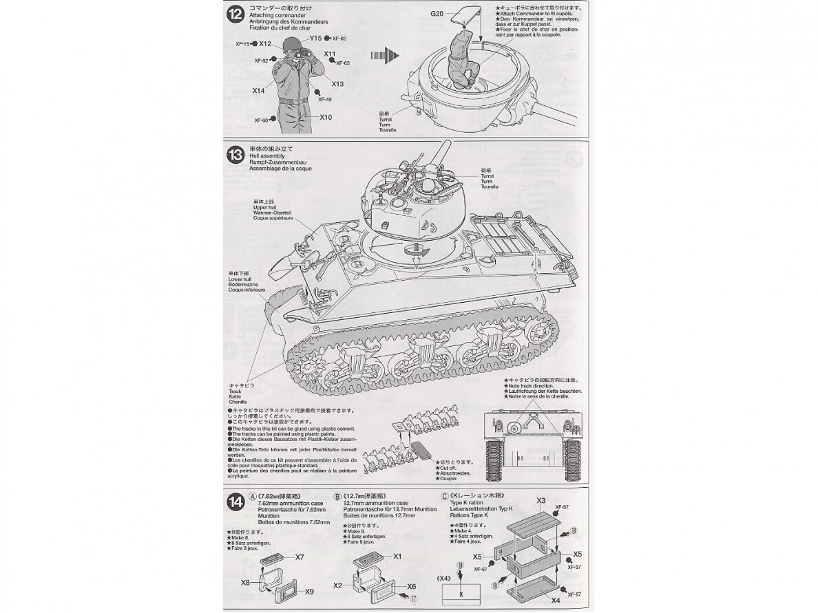 Tamiya - U.S. Medium Tank M4A3 Sherman 105mm Howitzer Assault Support, 1/35, 35251 13 Tamiya - U.S. Medium Tank M4A3 Sherman 105mm Howitzer Assault Support, 1/35, 35251 13