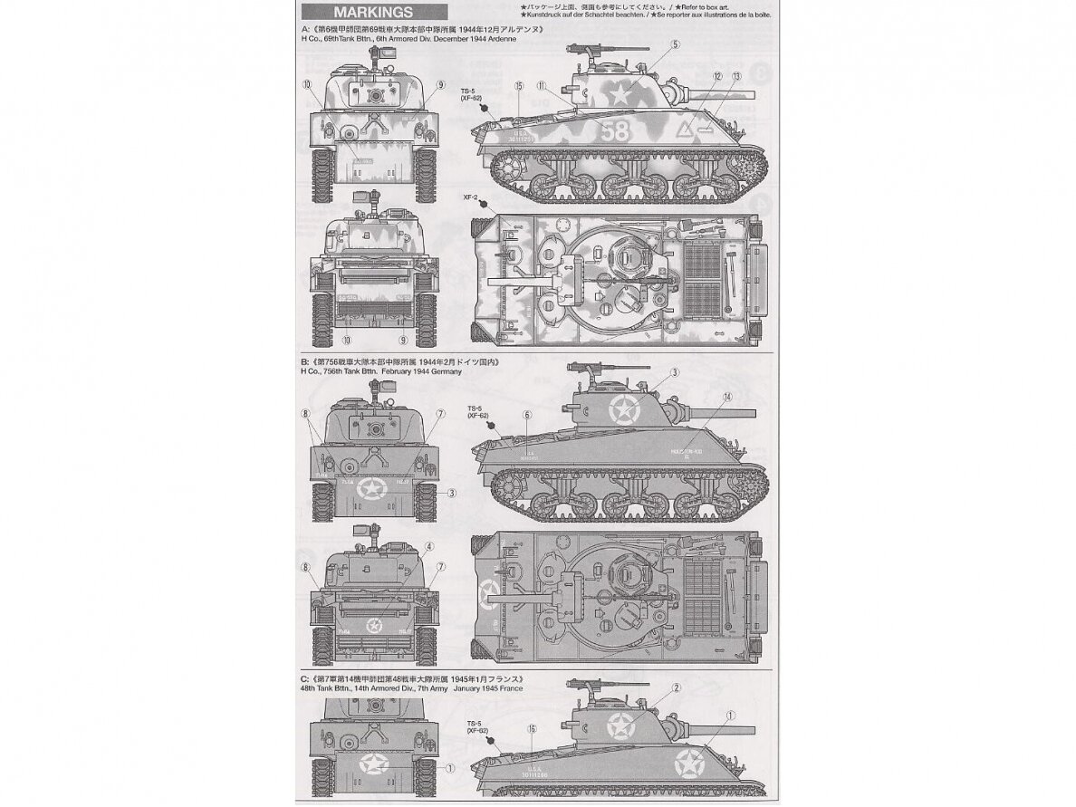 Tamiya - U.S. Medium Tank M4A3 Sherman 105mm Howitzer Assault Support, 1/35, 35251 7 Tamiya - U.S. Medium Tank M4A3 Sherman 105mm Howitzer Assault Support, 1/35, 35251 7