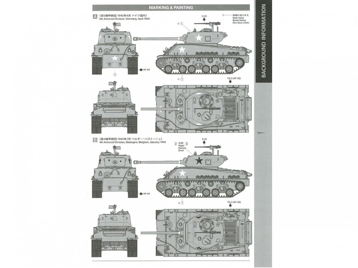 Tamiya - U.S. Medium Tank M4A3E8 Sherman "Easy Eight", 1/48, 32595 5 Tamiya - U.S. Medium Tank M4A3E8 Sherman "Easy Eight", 1/48, 32595 5