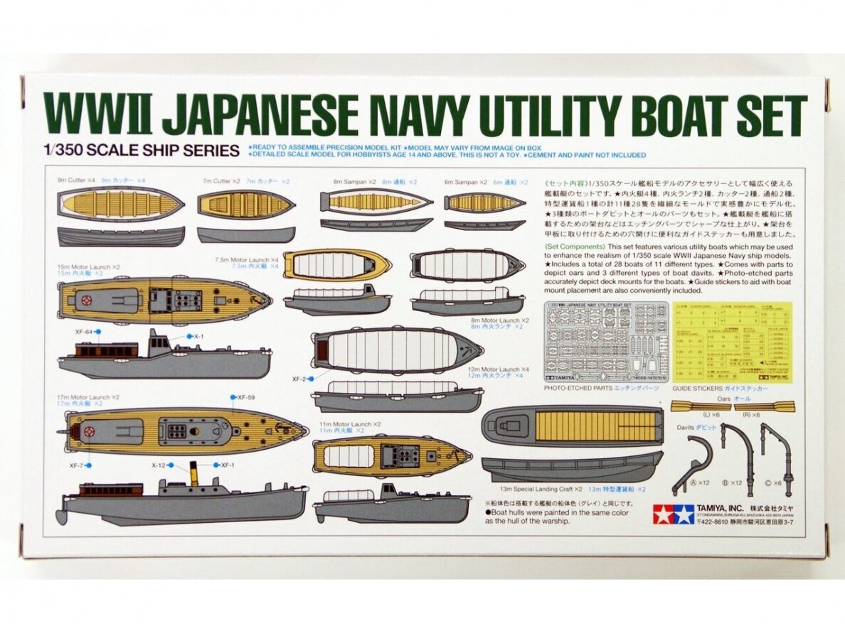 Tamiya - WWII Japanese Navy Utility Boat Set, 1/350, 78026 1 Tamiya - WWII Japanese Navy Utility Boat Set, 1/350, 78026 1