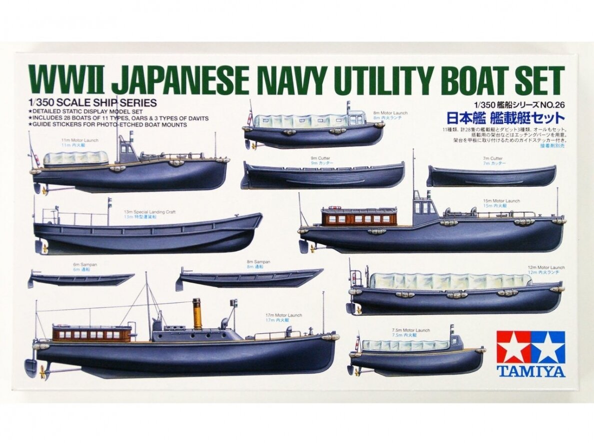 Tamiya - WWII Japanese Navy Utility Boat Set, 1/350, 78026 Tamiya - WWII Japanese Navy Utility Boat Set, 1/350, 78026