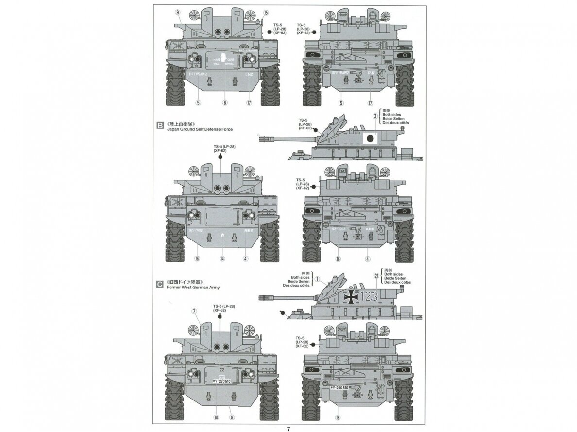 Tamiya - U.S. Self-propelled A.A. Gun M42 Duster w/3 Figures, 1/35, 35161 7