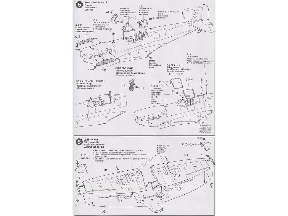 Tamiya - Supermarine Spitfire Mk.Vb, 1/48, 61033 10 Tamiya - Supermarine Spitfire Mk.Vb, 1/48, 61033 10