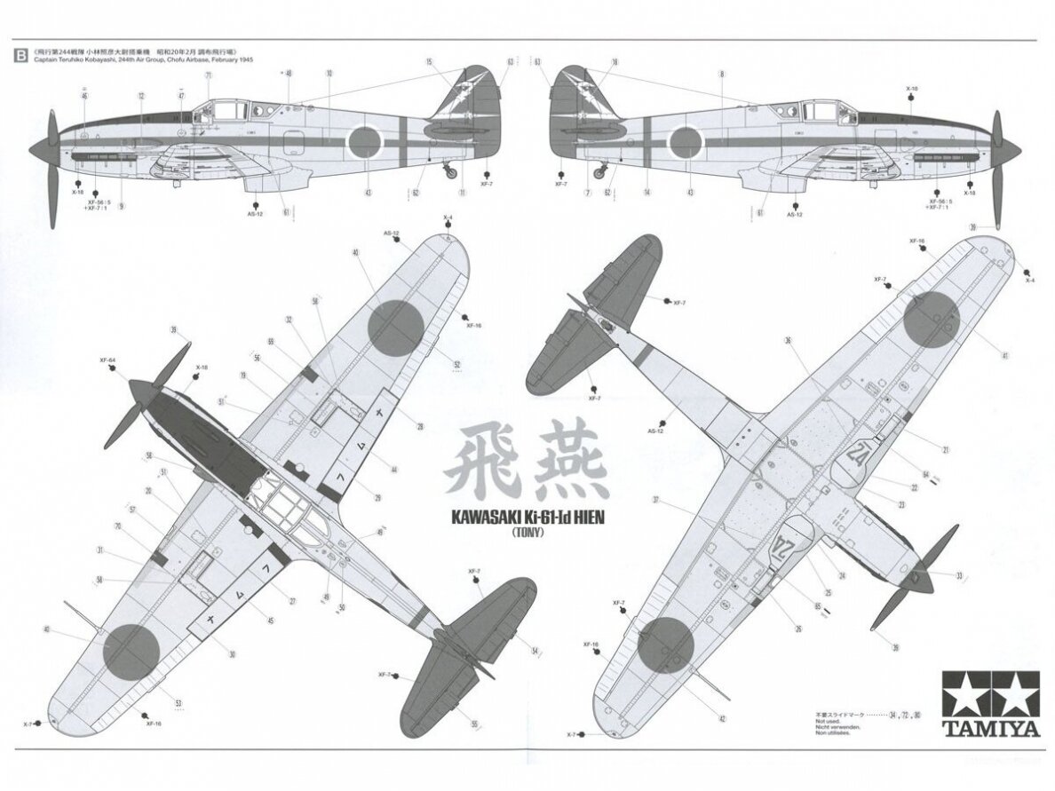 Tamiya - Kawasaki Ki-61-Id Hien (Tony) & 4x4 Light Vehicle Korugane Set, 25203 9 Tamiya - Kawasaki Ki-61-Id Hien (Tony) & 4x4 Light Vehicle Korugane Set, 25203 9