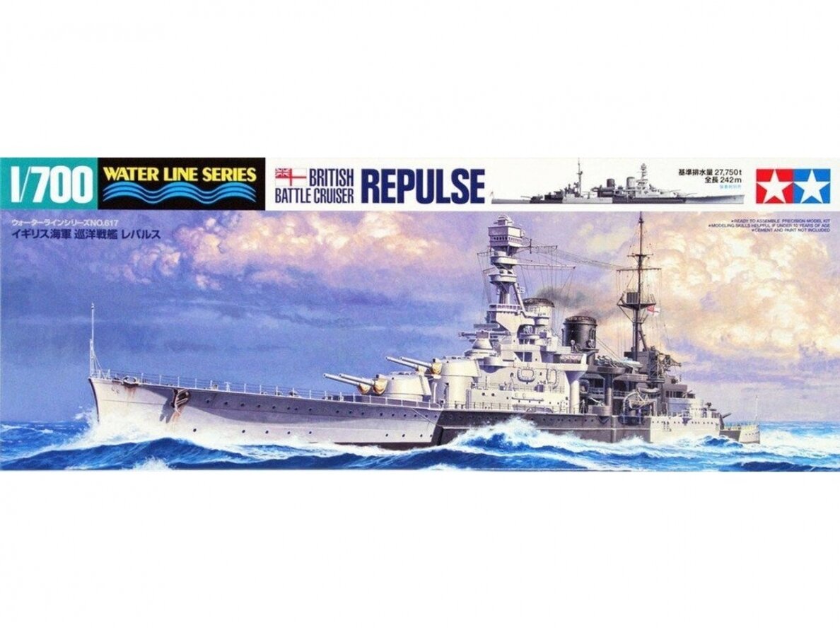 Tamiya - HMS Repulse, 1/700, 31617 Tamiya - HMS Repulse, 1/700, 31617
