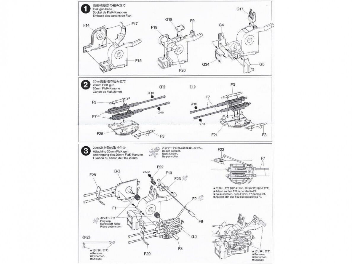 Tamiya - German 20mm Flakvierling 38 w/4 figures, 1/48, 32554 5 Tamiya - German 20mm Flakvierling 38 w/4 figures, 1/48, 32554 5