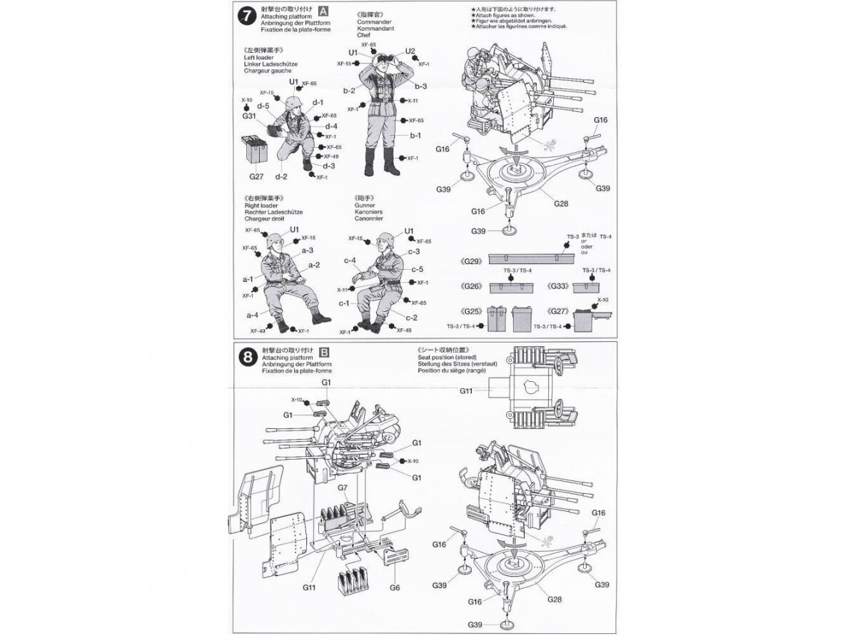 Tamiya - German 20mm Flakvierling 38 w/4 figures, 1/48, 32554 7 Tamiya - German 20mm Flakvierling 38 w/4 figures, 1/48, 32554 7
