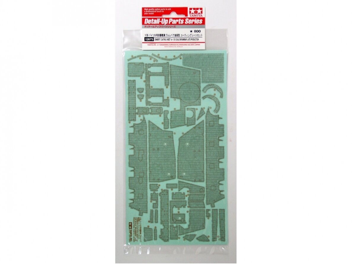 Tamiya - Zimmerit Coating Sheet for Brummbär Late Production, 1/35, 12673 Tamiya - Zimmerit Coating Sheet for Brummbär Late Production, 1/35, 12673