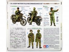 Tamiya - Japan Ground Self Defense Force Motorcycle Reconnaissance Set, 1/35, 35245 Tamiya - Japan Ground Self Defense Force Motorcycle Reconnaissance Set, 1/35, 35245