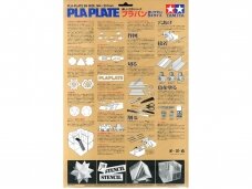 Tamiya - Pla-Plate 1.2mm B4 (364 x 257 mm) (Пластиковые листы 1,2 мм (364 ммx257 ммx2шт.)), 70125 Tamiya - Pla-Plate 1.2mm B4 (364 x 257 mm) (Пластиковые листы 1,2 мм (364 ммx257 ммx2шт.)), 70125