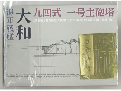 Takom - Japanese Battleship Yamato Type 94 46cm Gun Main Turret No.1, 1/72, 5010 6