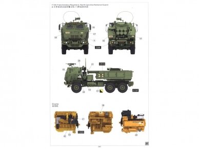 Fore Art - M142 HIMARS High Mobility Artillery Rocket System, 1/35, 5001 16 Fore Art - M142 HIMARS High Mobility Artillery Rocket System, 1/35, 5001 16