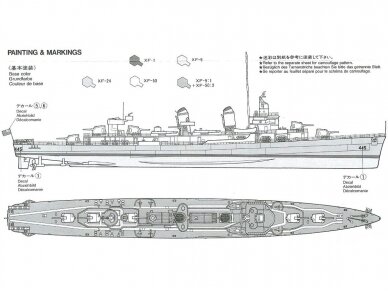 Tamiya - US Navy Destroyer USS Fletcher DD-445, 1/350, 78012 6