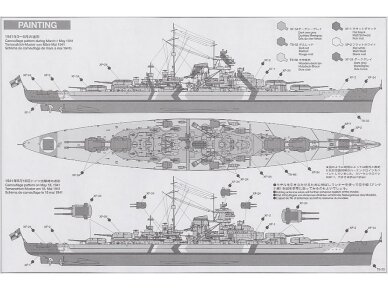 Tamiya - Bismarck German Battleship, 1/350, 78013 8