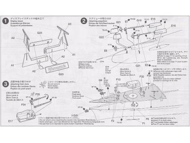 Tamiya - Bismarck German Battleship, 1/350, 78013 9 Tamiya - Bismarck German Battleship, 1/350, 78013 9