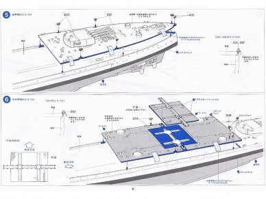 Tamiya - British Battleship Prince of Wales, 1/350, 78011 10