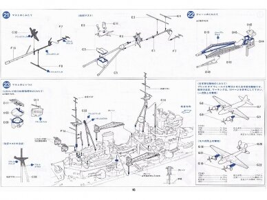 Tamiya - British Battleship Prince of Wales, 1/350, 78011 19 Tamiya - British Battleship Prince of Wales, 1/350, 78011 19