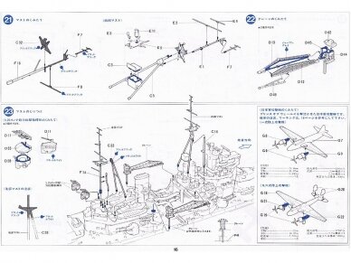 Tamiya - British Battleship Prince of Wales, 1/350, 78011 19