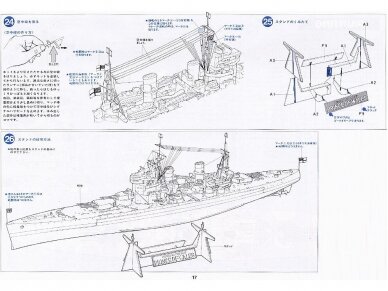 Tamiya - British Battleship Prince of Wales, 1/350, 78011 20