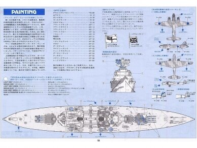 Tamiya - British Battleship Prince of Wales, 1/350, 78011 5