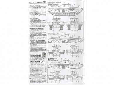 Tamiya - British Infantry Tank Mk.IV Churchill Mk.VII, 1/35, 35210 7