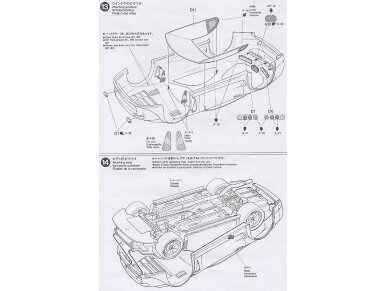 Tamiya - Castrol Toyota Tom`s Supra GT, 1/24, 24163 13