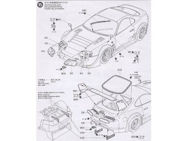 Tamiya - Castrol Toyota Tom's Supra GT, 1/24, 24163 14