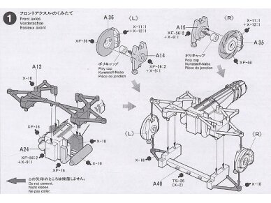Tamiya - Castrol Toyota Tom`s Supra GT, 1/24, 24163 7 Tamiya - Castrol Toyota Tom`s Supra GT, 1/24, 24163 7