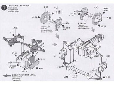Tamiya - Castrol Toyota Tom`s Supra GT, 1/24, 24163 7