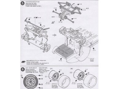 Tamiya - Castrol Toyota Tom`s Supra GT, 1/24, 24163 9