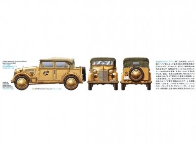 Tamiya - Italian/German 508CM "Coloniale" Staff Car, 1/35, 37014 4