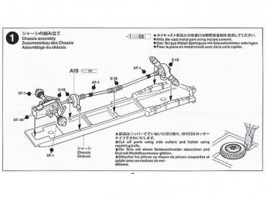 Tamiya - German Steyr Type 1500A/01, 1/48, 32549 6 Tamiya - German Steyr Type 1500A/01, 1/48, 32549 6