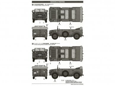 Tamiya - German Transport Vehicle Horch Type 1a, 1/48, 32586 5
