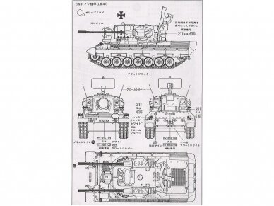 Tamiya - Flakpanzer Gepard, 1/35, 35099 5 Tamiya - Flakpanzer Gepard, 1/35, 35099 5