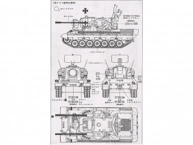 Tamiya - Flakpanzer Gepard, 1/35, 35099 5